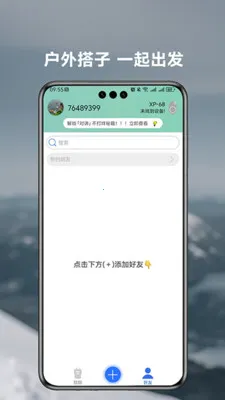 ����Խ����찲׿���ֻ���v1.5.2 ��׿���ͼ