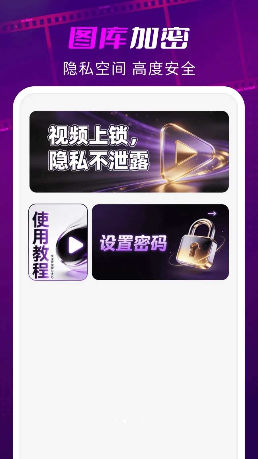 ��ҹ˽�˲�����(˽��Ӱ������)v1.0.5 �ٷ������ͼ