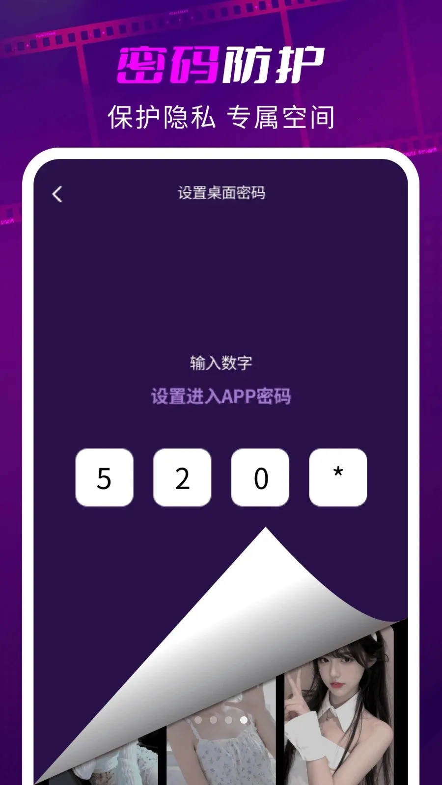 ��ҹ˽�˲�����(˽��Ӱ������)v1.0.5 �ٷ������ͼ