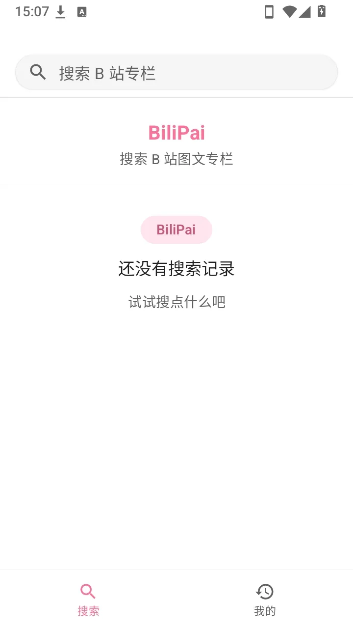 BiliPai ר��ͼ��APP�����ֻ���v1.1.3 �ֻ����ͼ