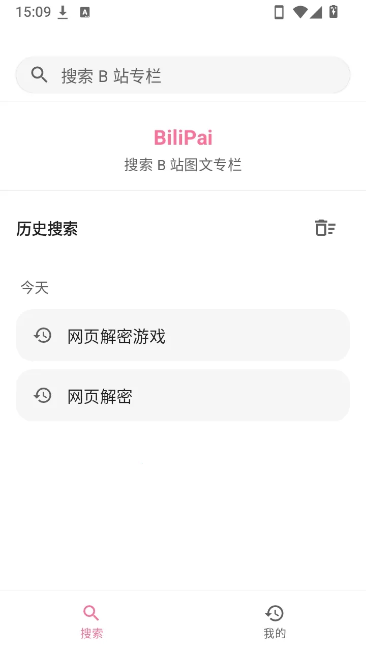 BiliPai ר��ͼ��APP�����ֻ���v1.1.3 �ֻ����ͼ