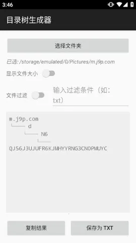 Ŀ¼��������(�ļ�Ŀ¼��������)