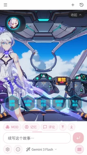 ��ˮLive��������2026���°汾v0.1.0-beta ��׿���ͼ