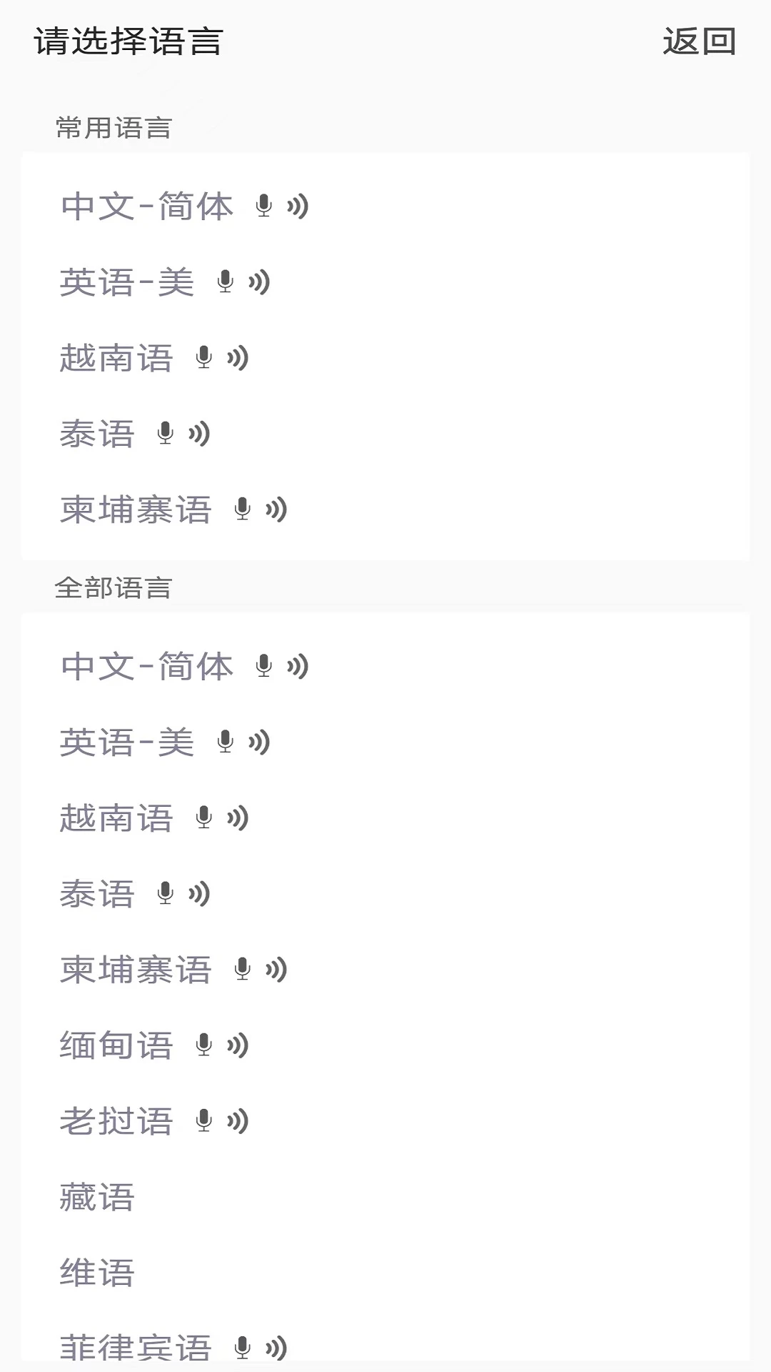 ������������(���ð����Ϸ)v1.0.3 ��׿���ͼ