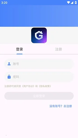 ����APP2026���°汾