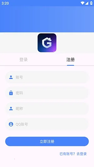 ����APP2026���°汾