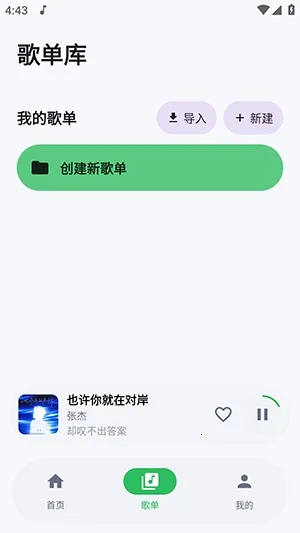 �������������ֻ���
