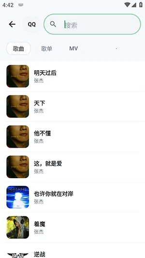 �������������ֻ���v1.1.9 ��Ѱ��ͼ