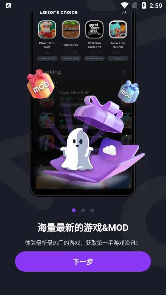 ApkmodyӦ���̵�(��Ϸ��Դƽ̨)v3.2.26 �ֻ����ͼ