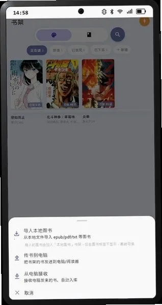 Cmbok��Դ��(����ͼ���Ķ�)v2.0.3 �ٷ������ͼ