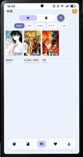 Cmbok��Դ��(����ͼ���Ķ�)v2.0.3 �ٷ������ͼ