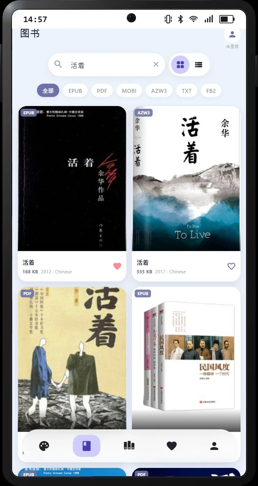 Cmbok��Դ��(����ͼ���Ķ�)v2.0.3 �ٷ������ͼ
