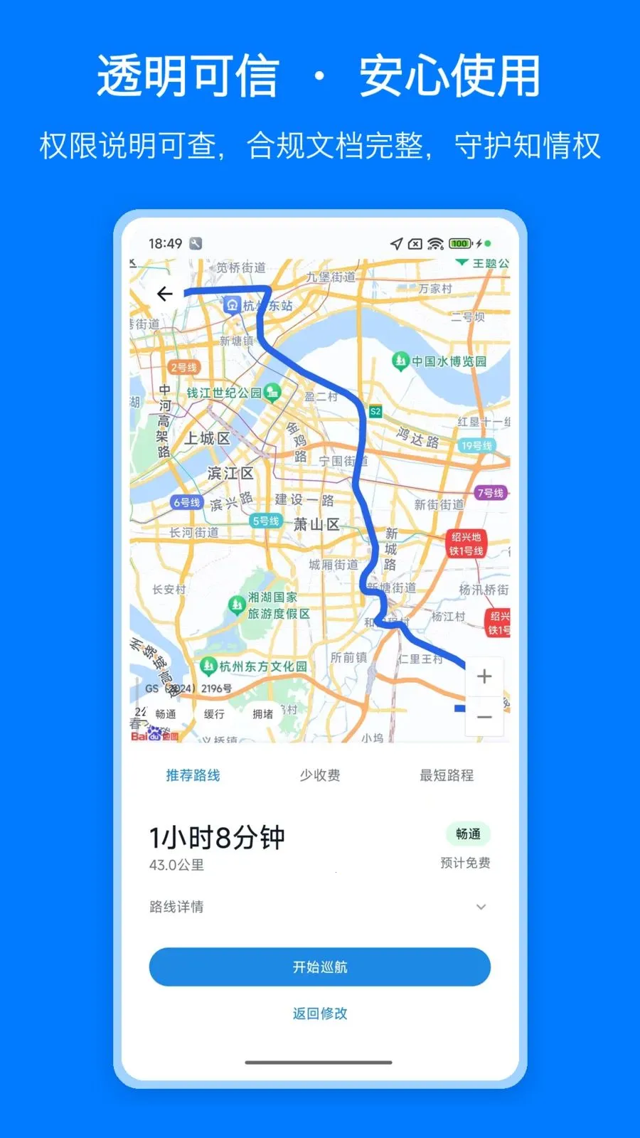 ������ͼ����2026���°汾v1.0 �ֻ����ͼ