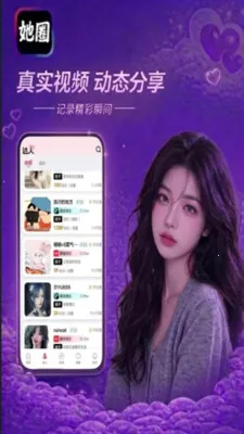 ��Ȧ�����ֻ���v1.7.8 �ٷ������ͼ