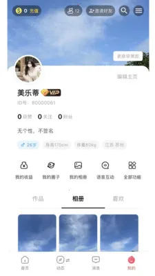 ��Ȧ�����ֻ���v1.7.8 �ٷ������ͼ
