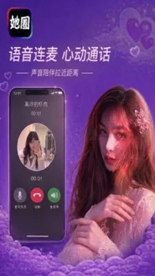 她圈最新手机版 她圈最新手机版