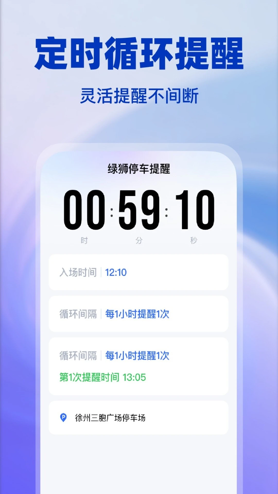��ʨͣ�����Ѱ�׿���ֻ���v1.0.4 ��׿���ͼ