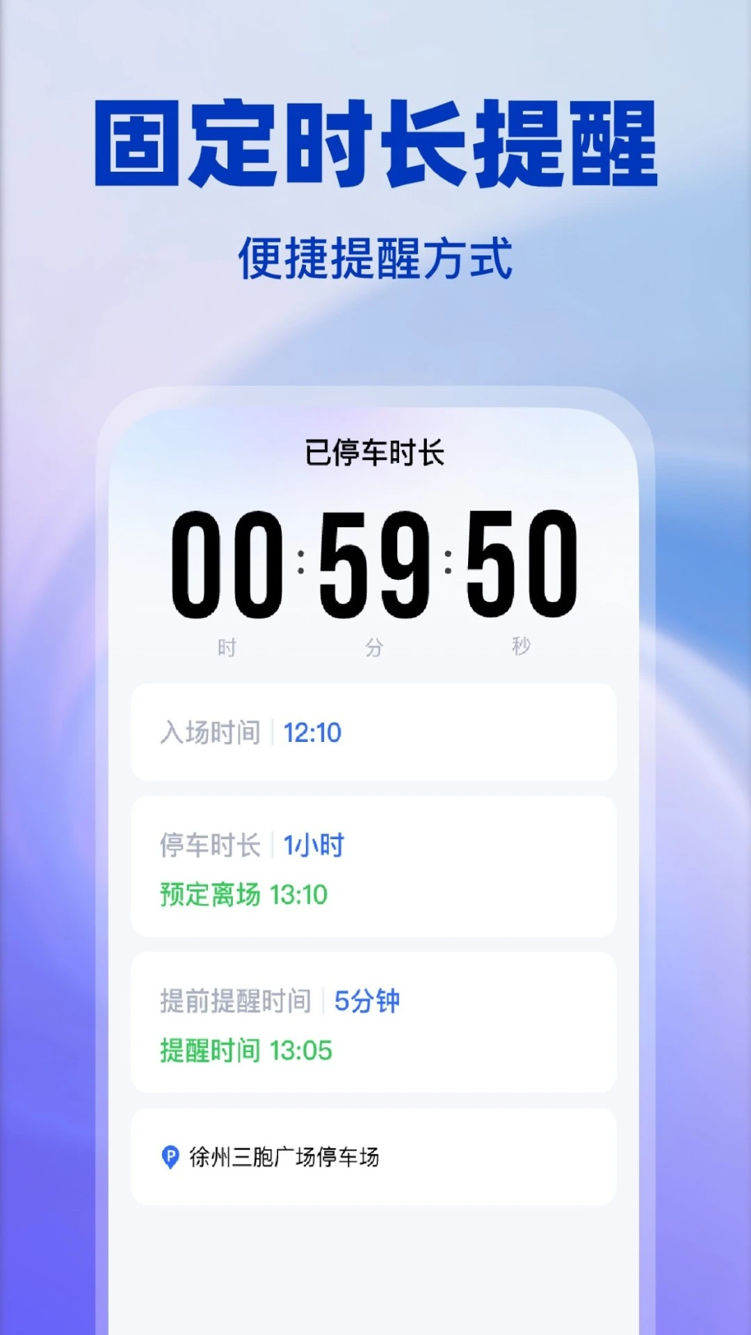 ��ʨͣ�����Ѱ�׿���ֻ���v1.0.4 ��׿���ͼ