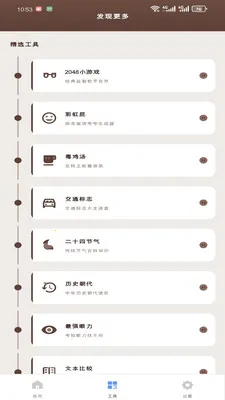 ������������2026���°汾v1.0.0 �ٷ������ͼ