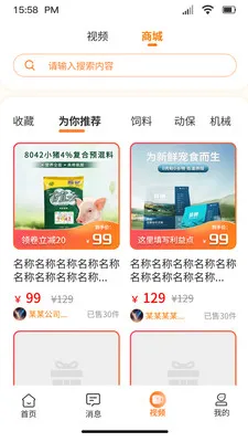 �ö���ѡ����ƽ̨(����ƽ̨�¹���)v4.2.5 ��׿���ͼ