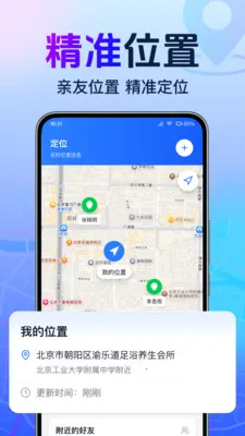 ȫ���ֻ�����׷��(�ֻ��Ŷ�λ����)v1.0.1.1001 �ֻ����ͼ