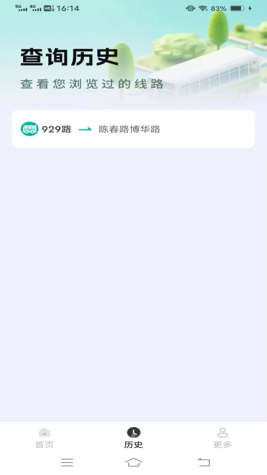 �ȴ﹫���������ֻ���