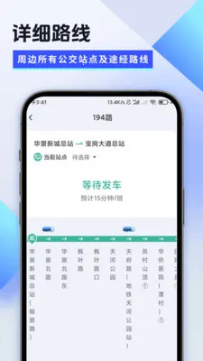 �ȴ﹫���������ֻ���v1.6.6.2 �ٷ������ͼ