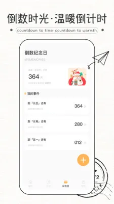 ֽ��ʽ����2026���°汾v1.0.0 ��׿���ͼ