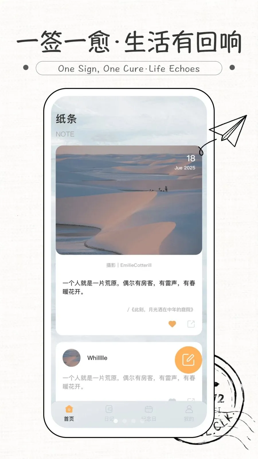 ֽ��ʽ����2026���°汾v1.0.0 ��׿���ͼ