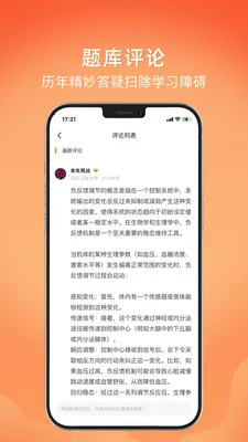 �Ͽ���ⰲ׿���ֻ���v1.3.6 ��׿���ͼ