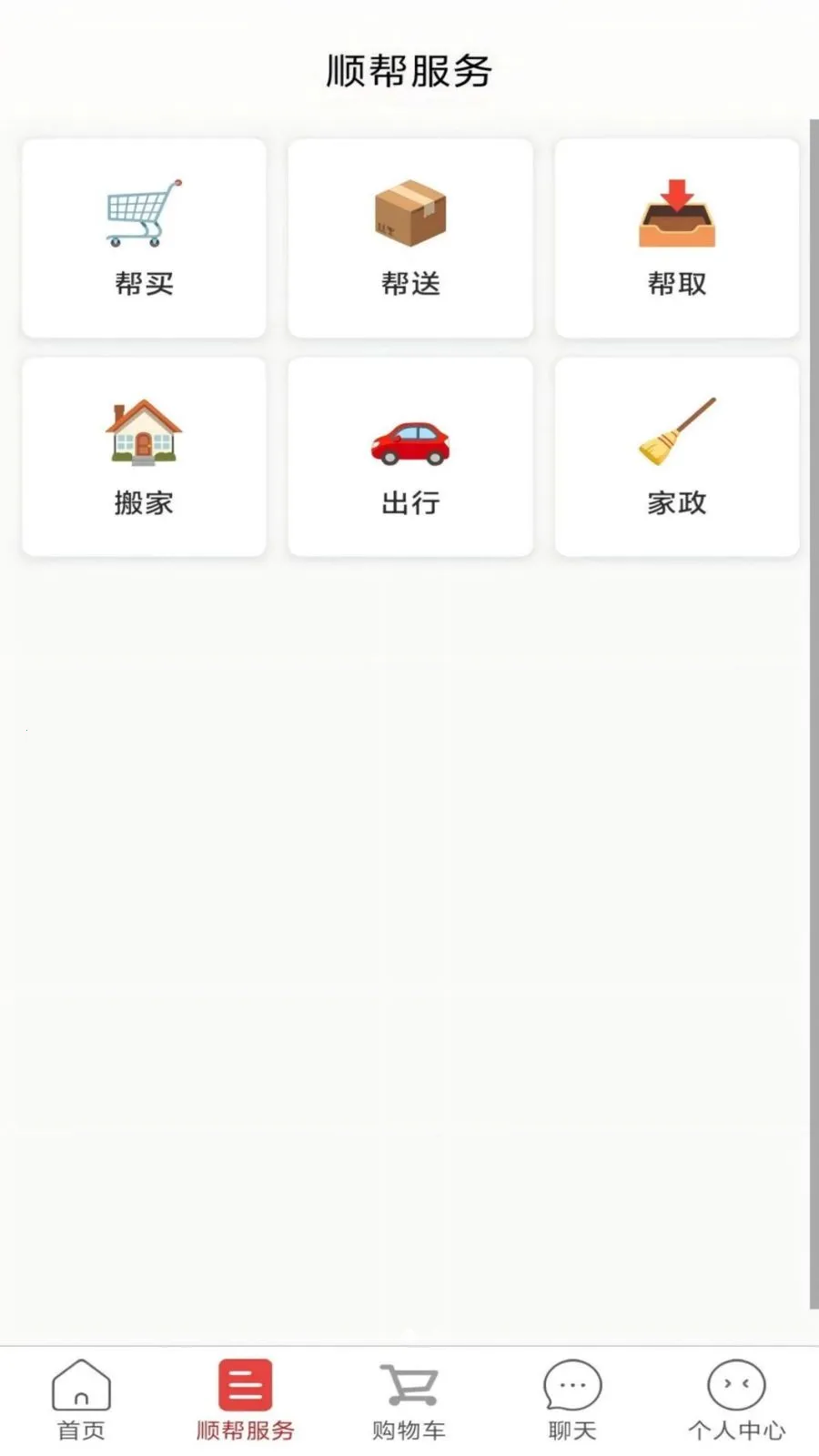 ��ʤͬ�ǰ�׿���ֻ���v1.1.2 �ٷ������ͼ