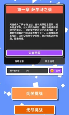 ��ħ֮�ڴ������Ұ�׿���ֻ���v0.0.2 �ٷ������ͼ