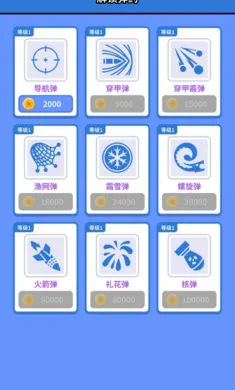 ��ħ֮�ڴ������Ұ�׿���ֻ���v0.0.2 �ٷ������ͼ