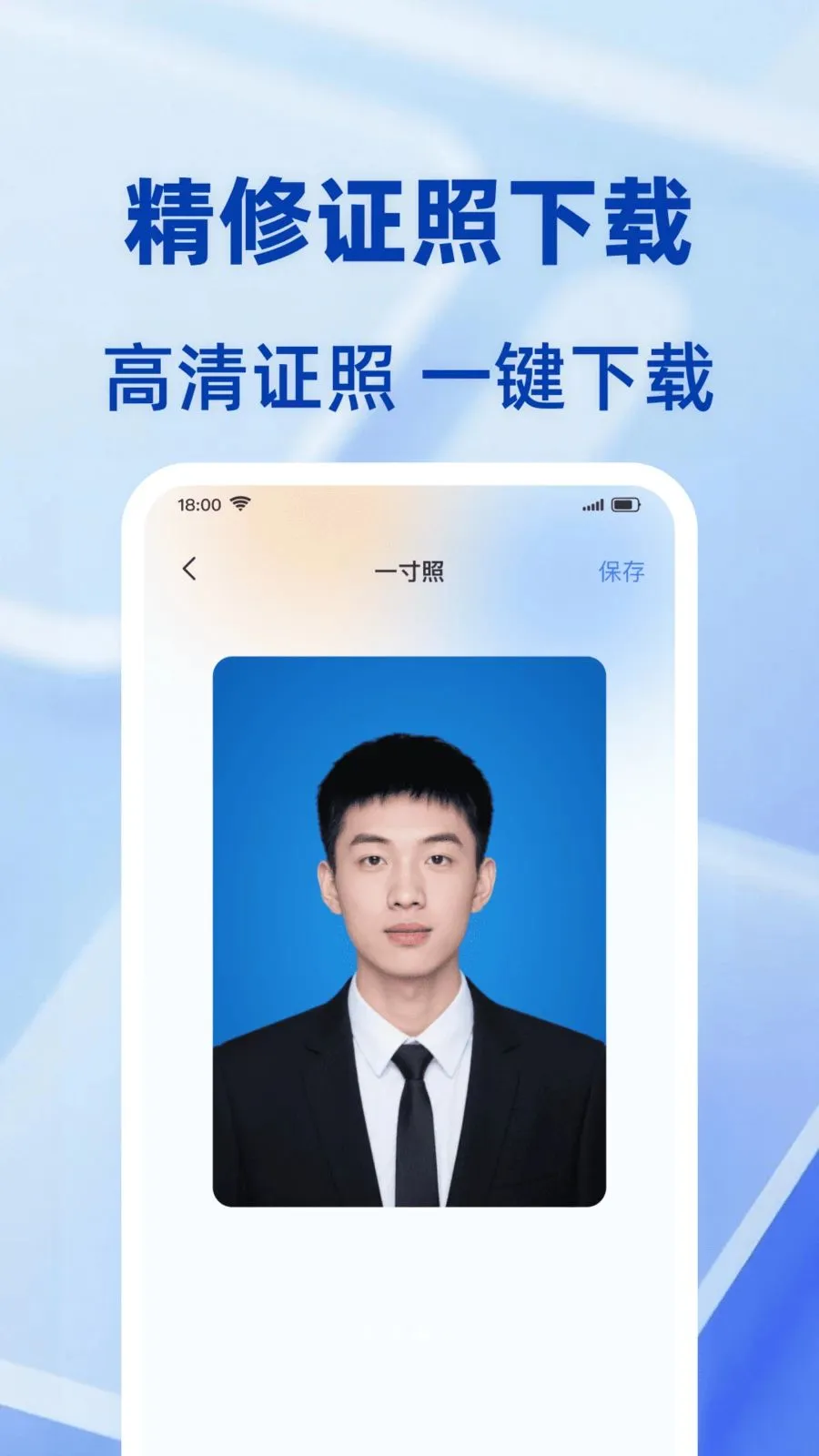 ���ݵ���֤������2026���°汾v1.0.0 �ٷ������ͼ