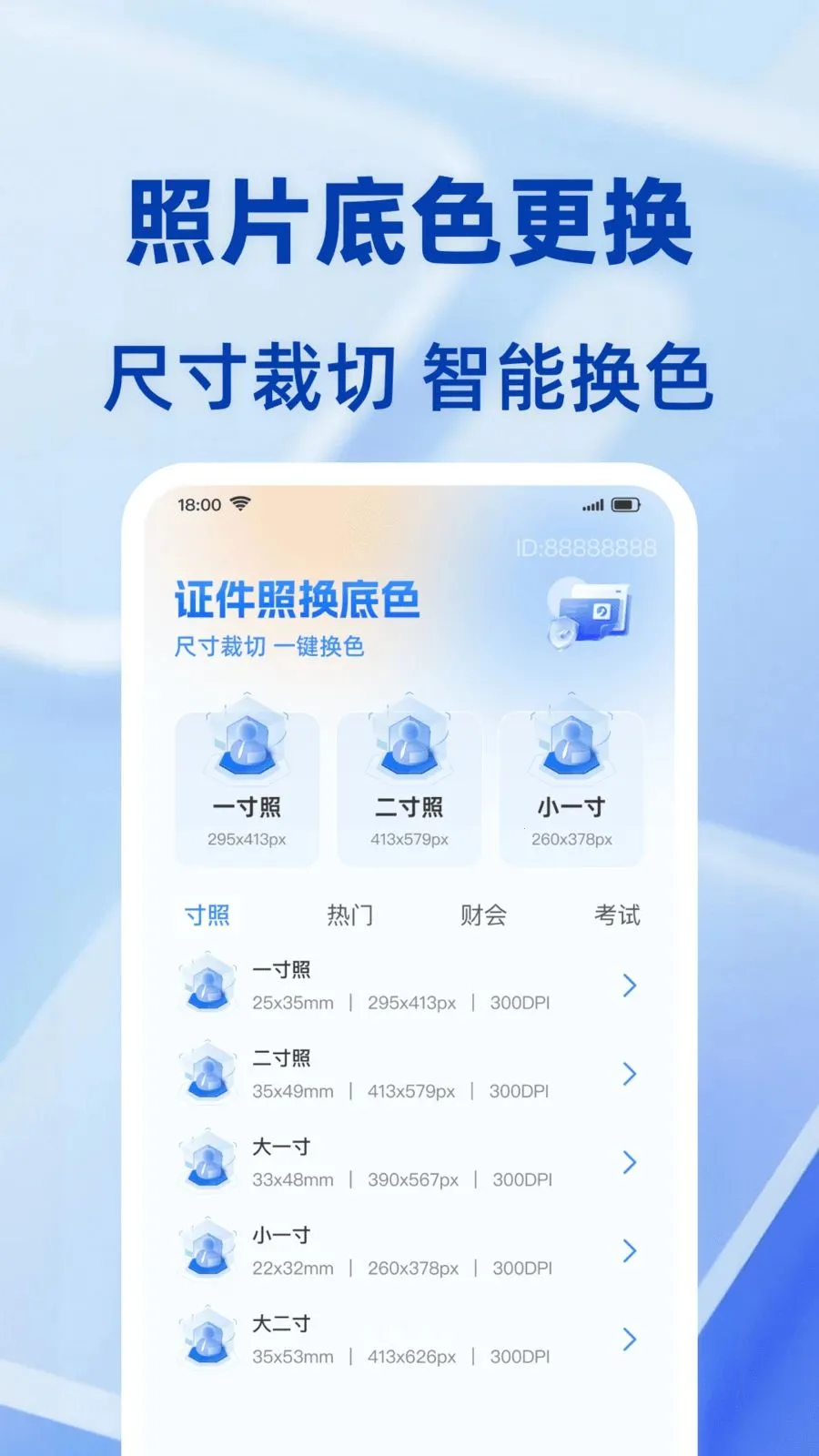 ���ݵ���֤������2026���°汾v1.0.0 �ٷ������ͼ