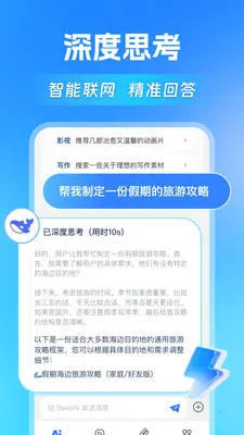 AI agentȫ�ܰ���(AI��Ϣ��𹤾�)v1.1.4 �ٷ������ͼ