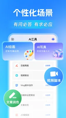 AI agentȫ�ܰ���(AI��Ϣ��𹤾�)v1.1.4 �ٷ������ͼ
