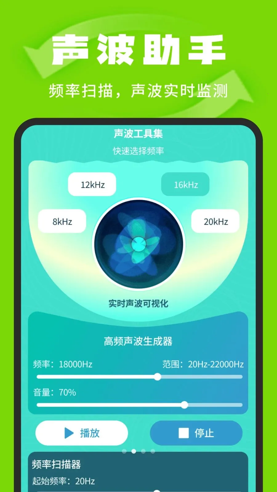 �����¼�汸�ܼ�(�����¼����)v1.0.3 ��Ѱ��ͼ