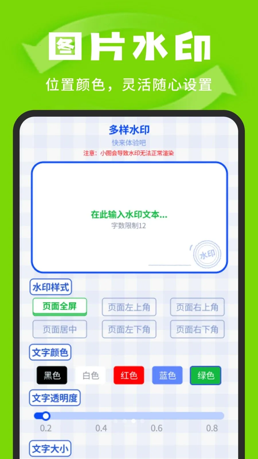 �����¼�汸�ܼ�(�����¼����)v1.0.3 ��Ѱ��ͼ