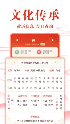 ��ѻ���������(����ʵ�ù���)v1.0.4 �ٷ������ͼ