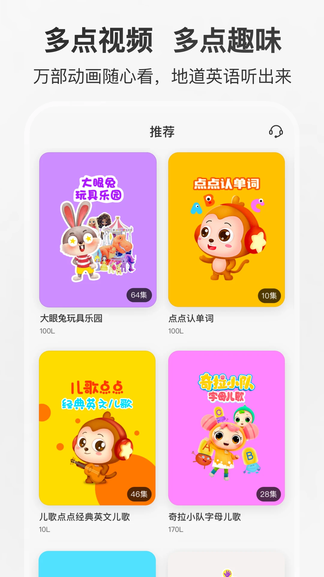 ���Ӣ��������׿���ֻ���v1.0.5.release ��׿���ͼ