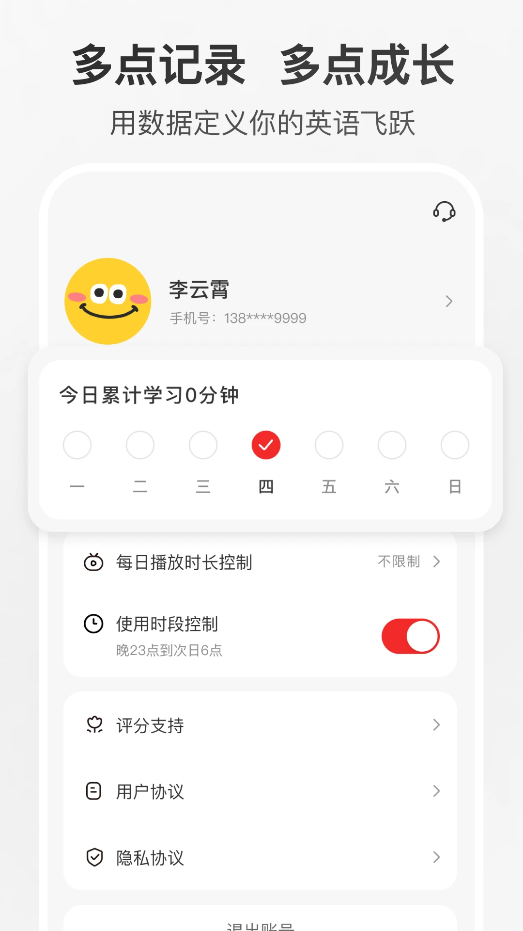 ���Ӣ��������׿���ֻ���v1.0.5.release ��׿���ͼ