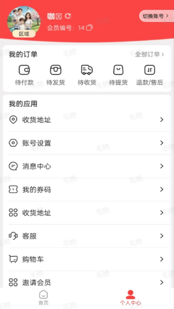 ������(���÷���ƽ̨)v1.6.10 ��׿���ͼ