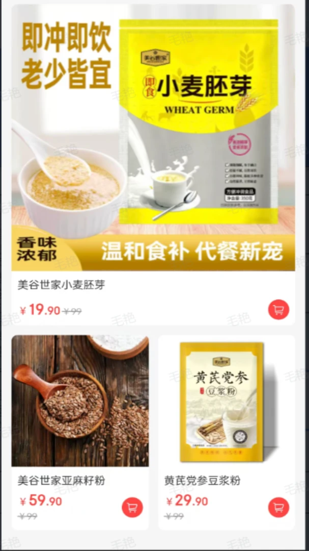 ������(���÷���ƽ̨)v1.6.10 ��׿���ͼ