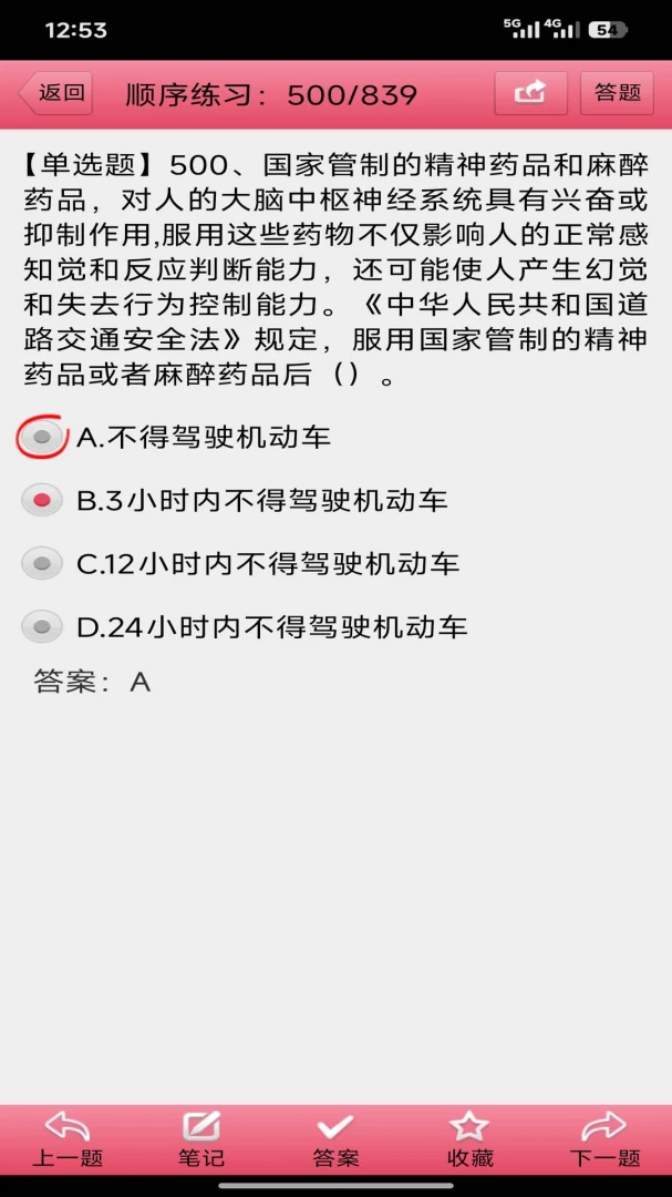 �����˿���2026���°汾v3.28 �ٷ������ͼ