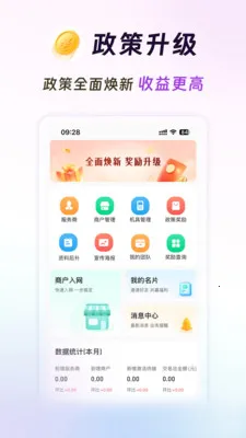 ���̻��2026�ٷ����°汾v3.7.9 �ٷ������ͼ