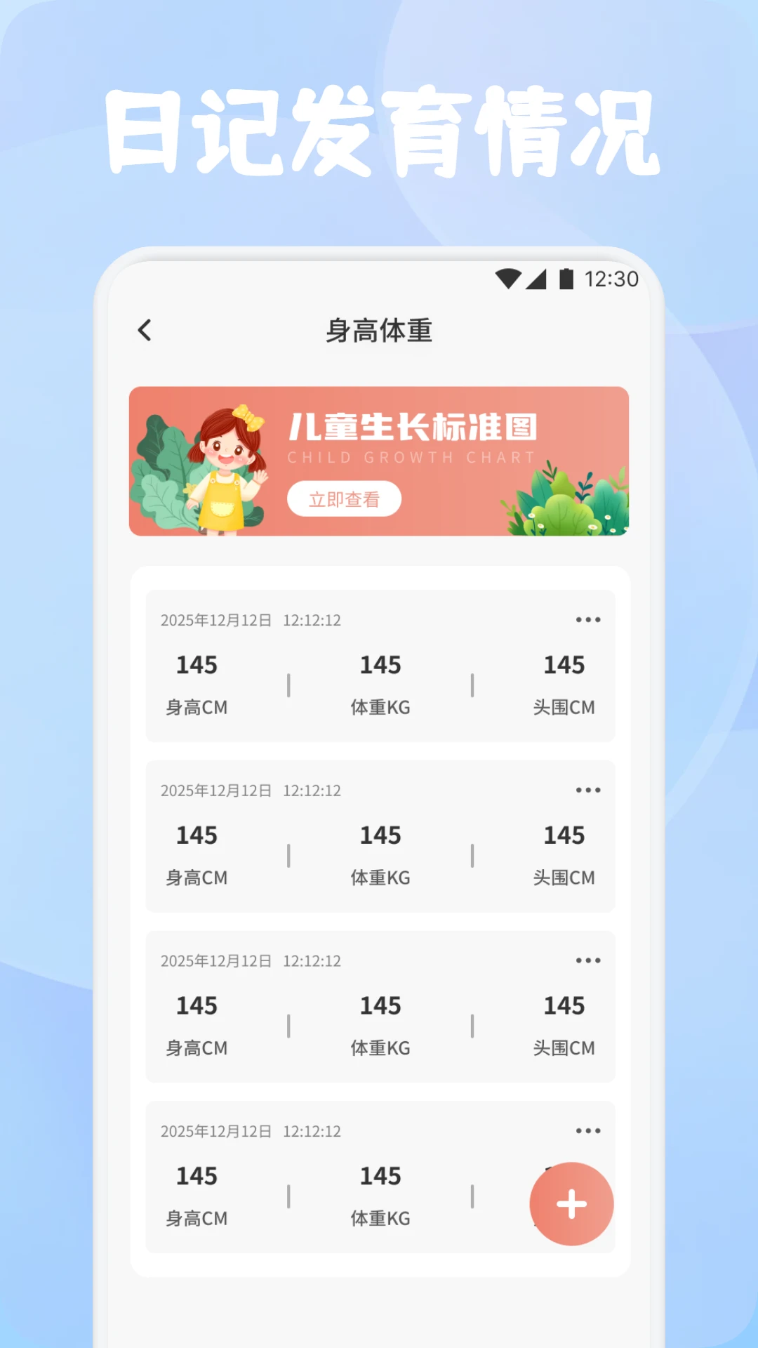 ����֮��(������¼����)v1.7 �ٷ������ͼ