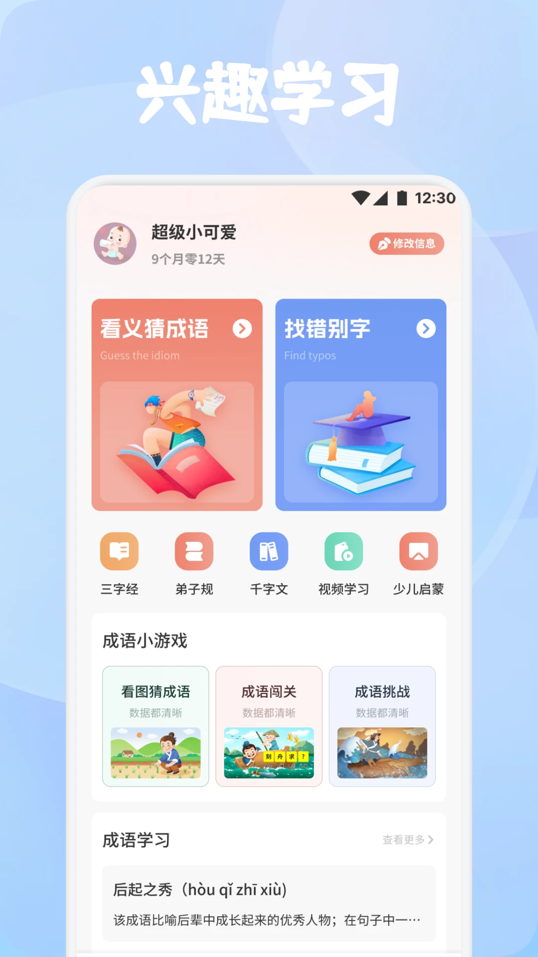 ����֮��(������¼����)v1.7 �ٷ������ͼ