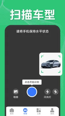 二维码快速扫码2026最新版本 二维码快速扫码2026最新版本