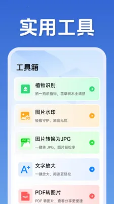 ��ά�����ɨ��2026���°汾v1.5.1.2 ��Ѱ��ͼ
